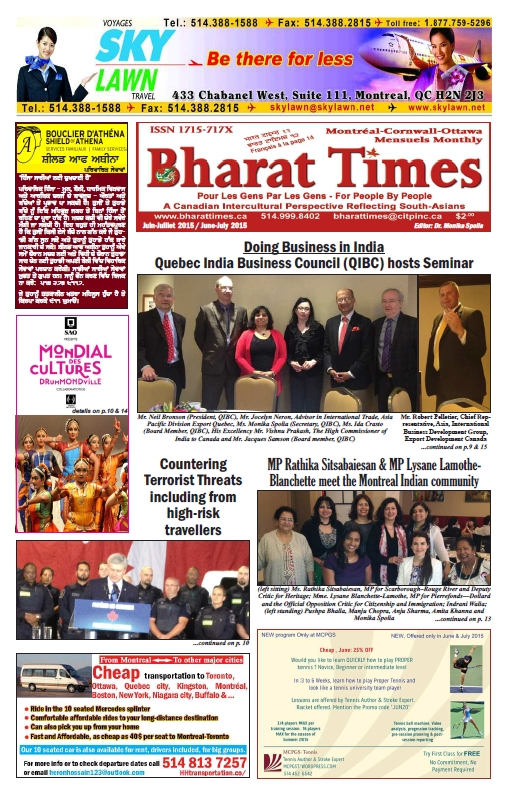 Bharat Times June-July 2015