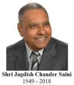 Shri Jagdish Chander Saini - (1949 - 2018)