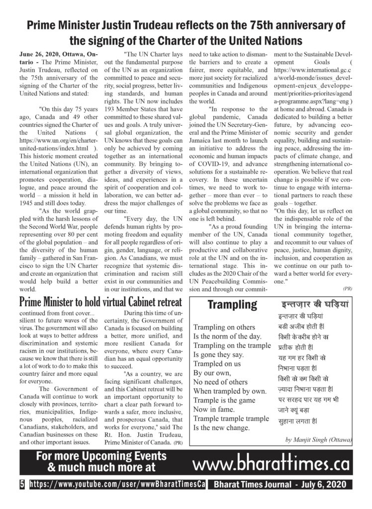 Bharat Times Journal - July 6, 2020 - p. 5