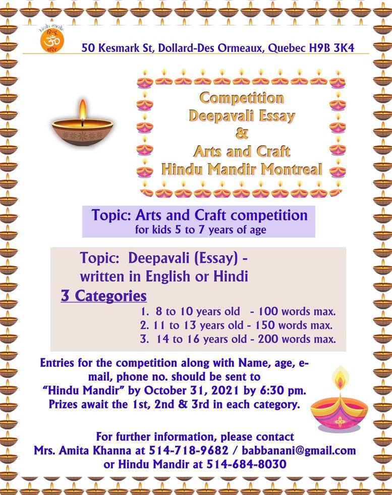 Hindu Mandir hosts Deepavali cotest, deadline is on Oct 31, 2021