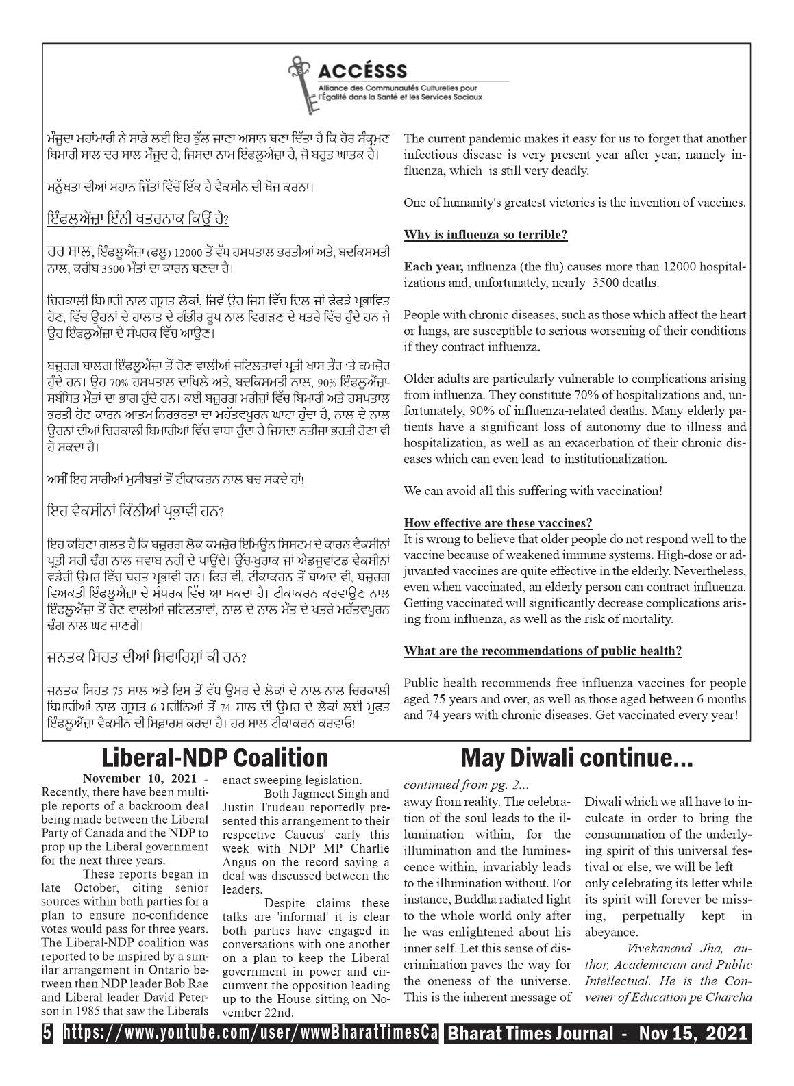 Bharat Times Journal - November 15, 2021 - pg 5 of 8