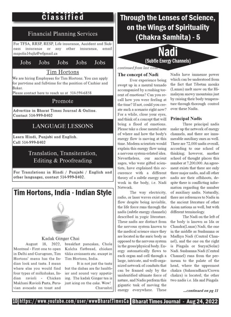Bharat Times Journal August 24, 2022 pg 10